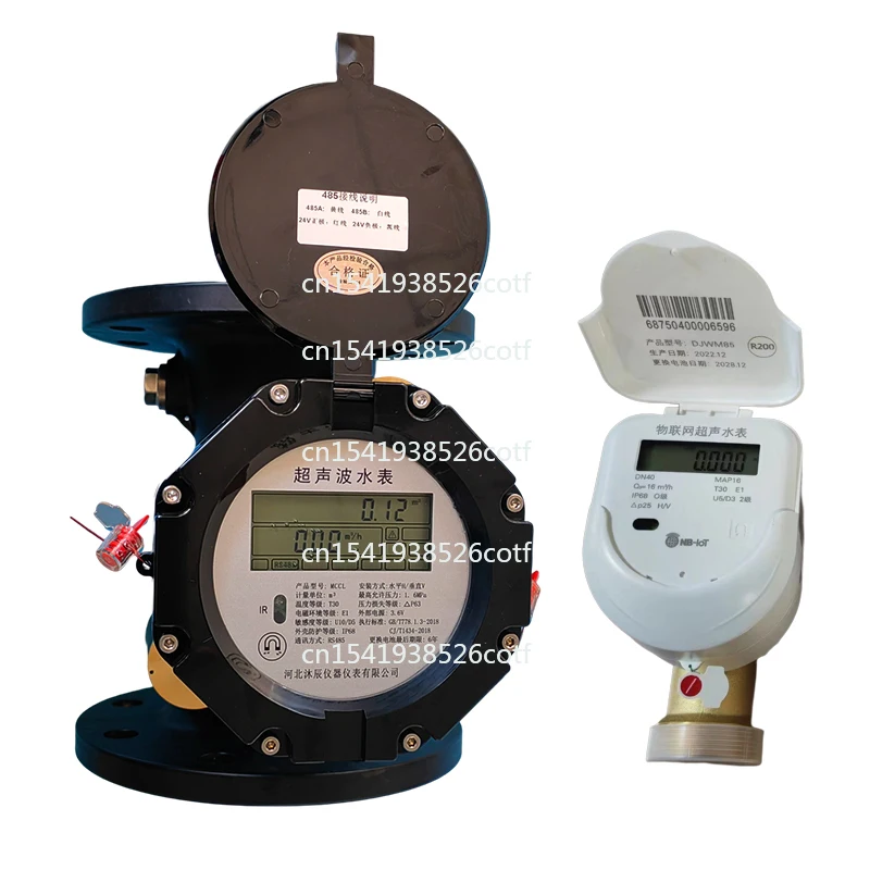 Intelligent ultrasonic water meter, single and double channel farmland irrigation feed water flowmeter DN65/100