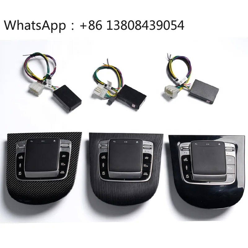 2019y+ G Class W463A W464 Upgrade to W465 Central Control Interior Mouse with Base Cover Interior Trims for W464 Car Accessories