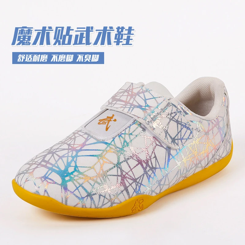 unisex-2026-new-martial-arts-training-competition-shoes-pro-breathable-non-slip-design-for-men-women