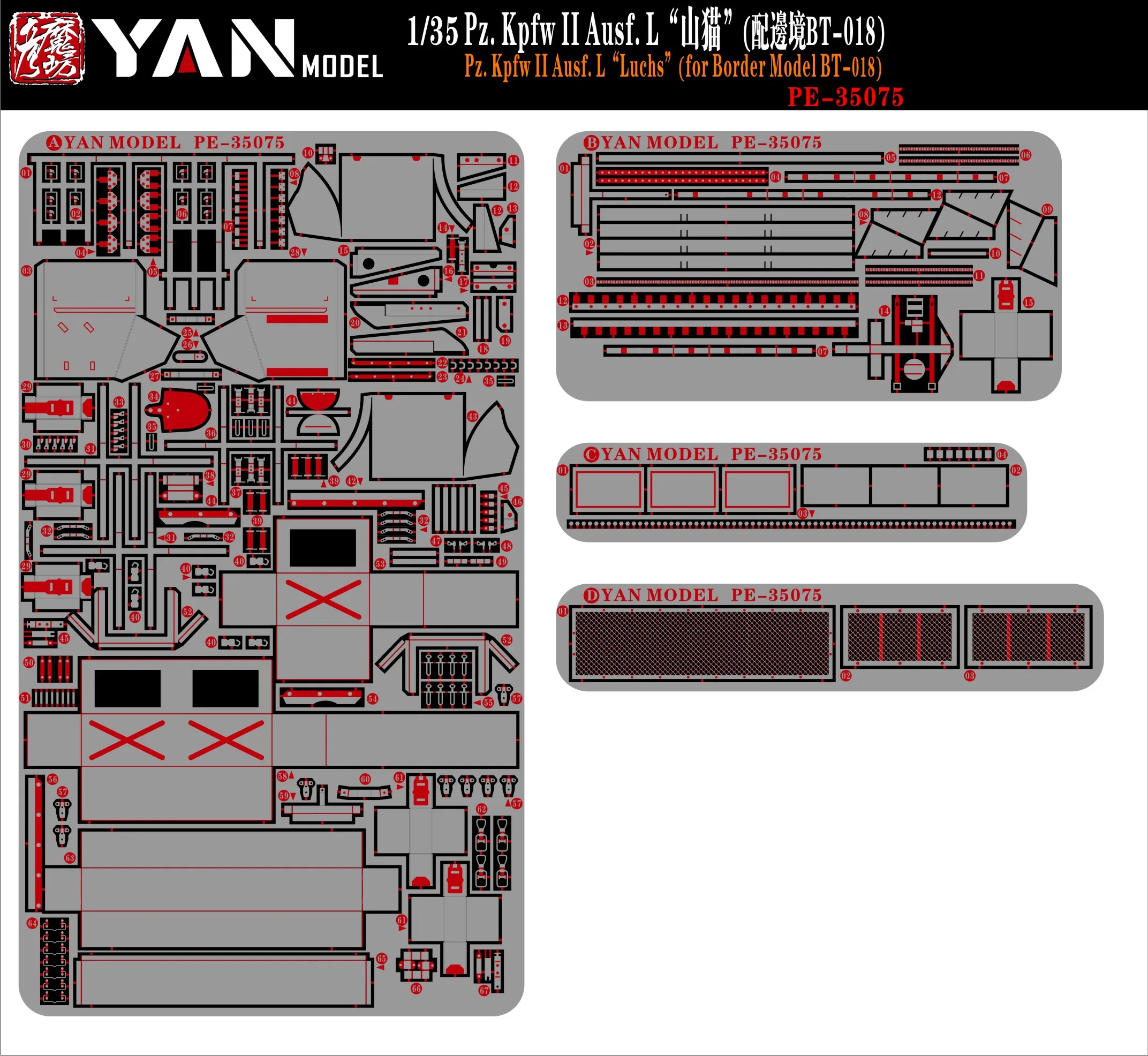 

Yan Model PE-35075 1/35 Pz.Kpfw Il Ausf L "Luchs" (For Border Model BT-018)