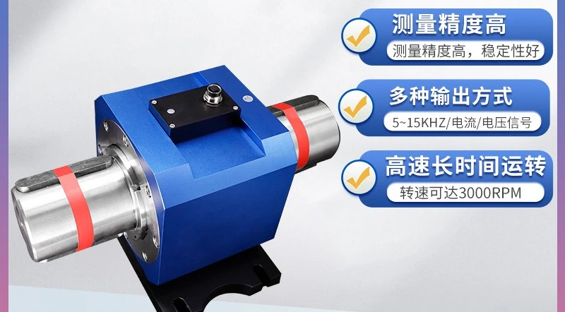Dynamic Torque Sensor Viscometer Electric Wrench Internal Combustion Engine Rotary Torque Sensor