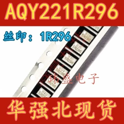 (10PCS/LOT) 1R296 AQY221R296 SSOP4