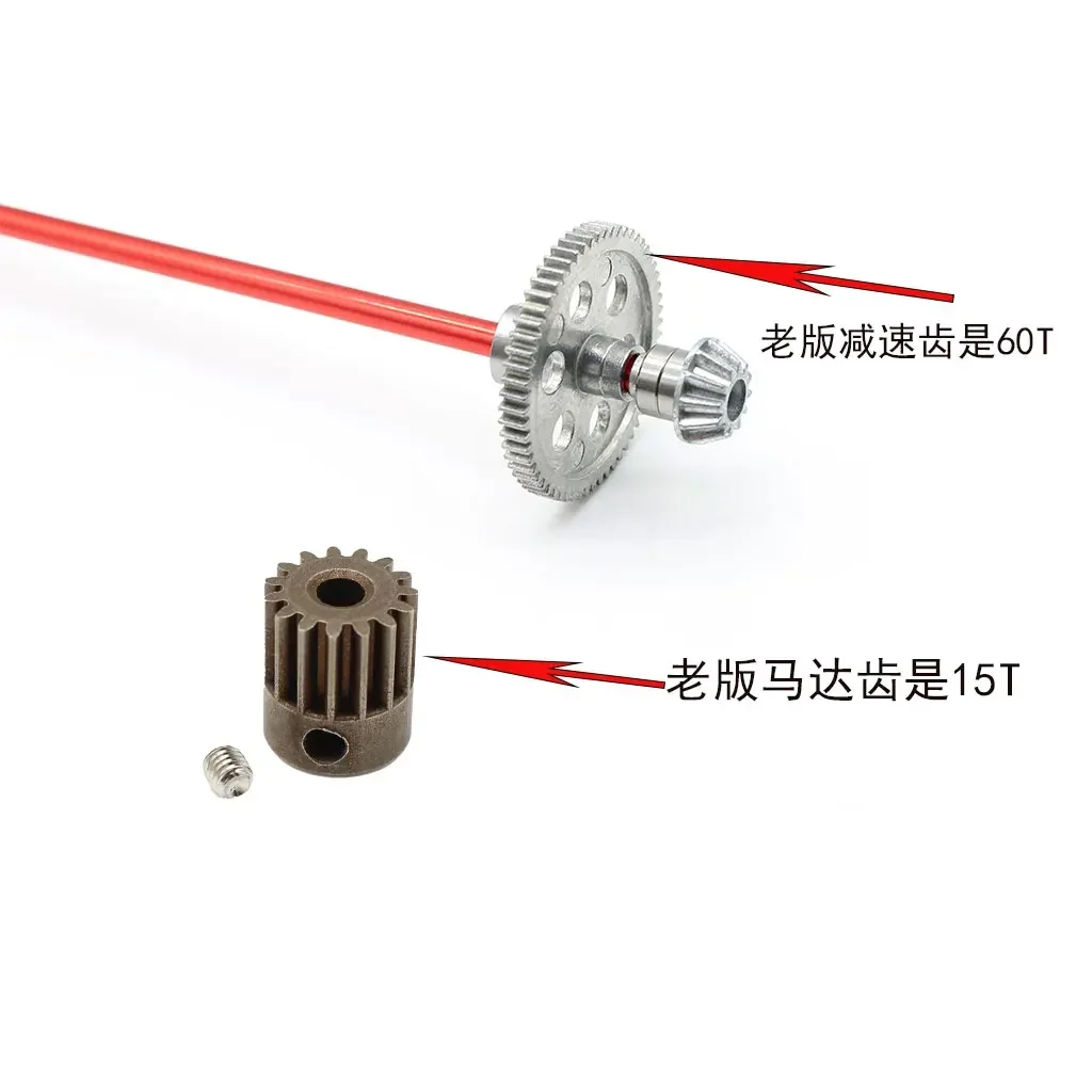 For WLtoys New RC Car 124008-2721  Spare Parts Chassis Shell Tire Dog Bone Brushless Motor ESC Anti-Collision Component