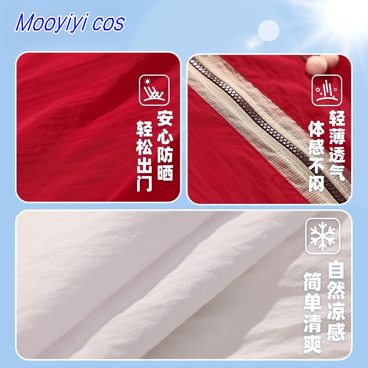 ما قبل البيع 2025 جديد هونكاي: ستار رايل Feixiao/المتألقة تأثيري حلي هالوين عيد الميلاد الصيف ملابس الحماية من الشمس