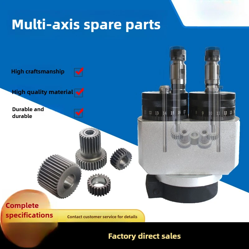 Tapping Machine Power Head Multi-shaft Fixed Adjustable Output Shaft Chuck Gear Parts