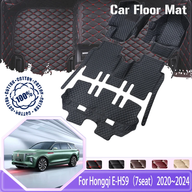 Luxury Car Mats For Hongqi E-HS9 2020~2024 7seat Dirt-resistant Pads Floor Matt Carpets Muds Interior Parts Auto Car Accessories