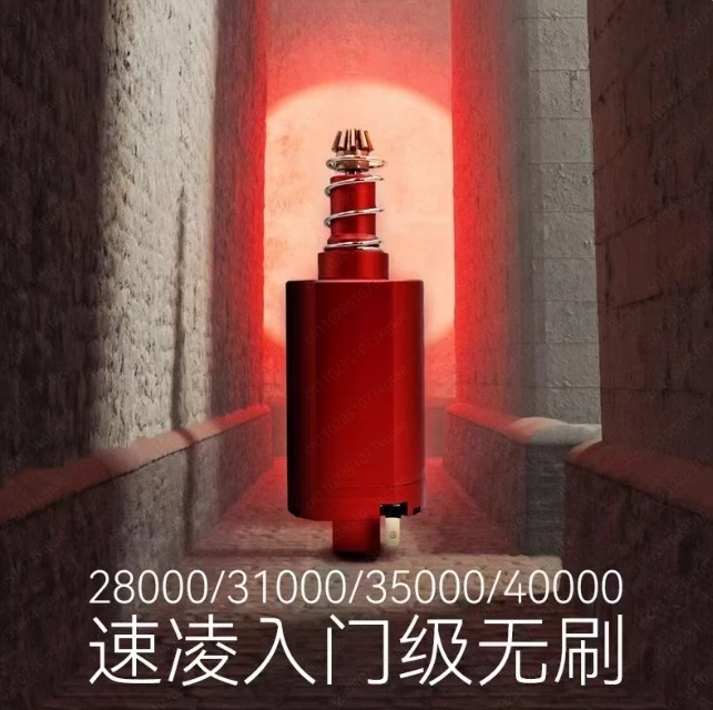 

Подходит для сильного магнитного бесщеточного двигателя Suling начального уровня 480.