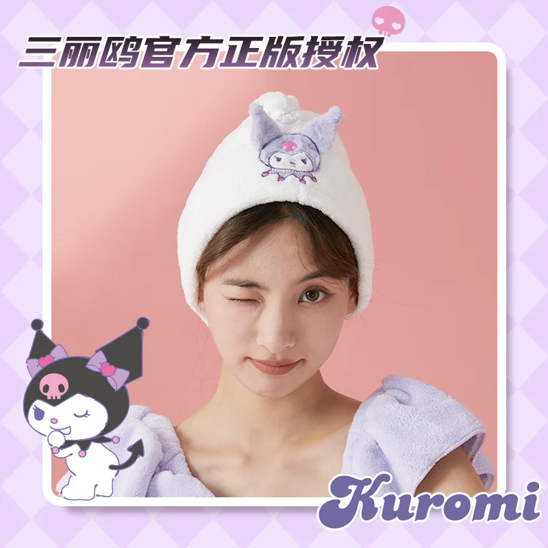 MINISO Sanrio Kuromi Hair Dryer Cap Quick-drying Bathing Shower Cute Purple White Kawaii