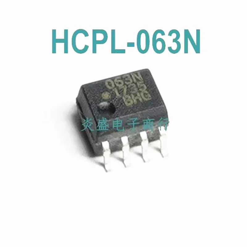 10PCS HCPL-063N SOP8 HCPL-063 High Speed Optocoupler