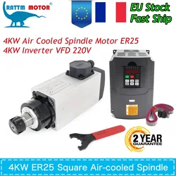 『EU Stock』CNC 220V 4KW Square Air Cooling Spindle 4KW Air-cooled Milling Spindle+Huanyang VFD Inverter 4KW+16pcs/set ER25 Collet