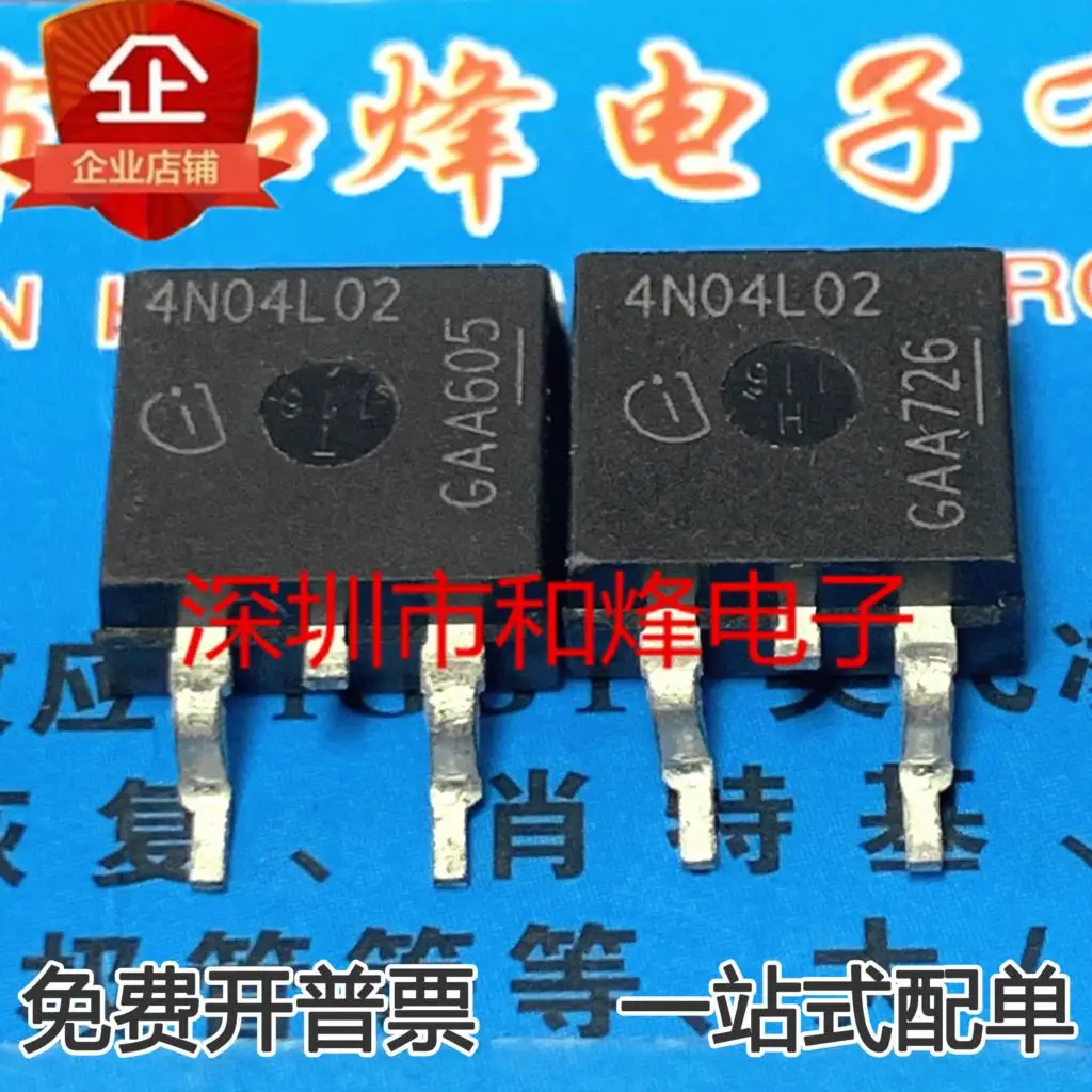 5PCS-10PCS 4N04L02 MOS TO-263 NEW AND ORIGINAL ON STOCK