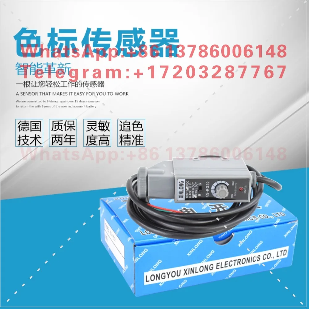 Color mark sensor KS-RG22 KS-WG22 KS-WR22 deviation correction tracking bag making machine photoelectric eye