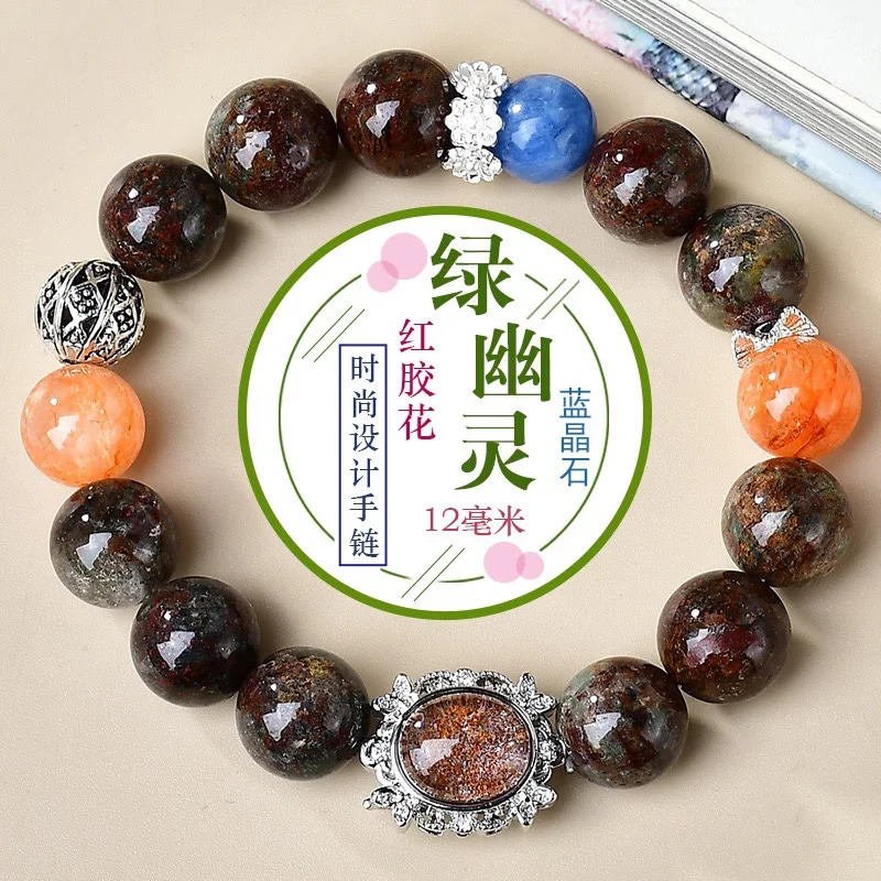 

Green Ghost Red Glue Flower Kyanite Fashion Design Bracelet Women's Light Luxury Lucky Bracelet, Jewelry Gift