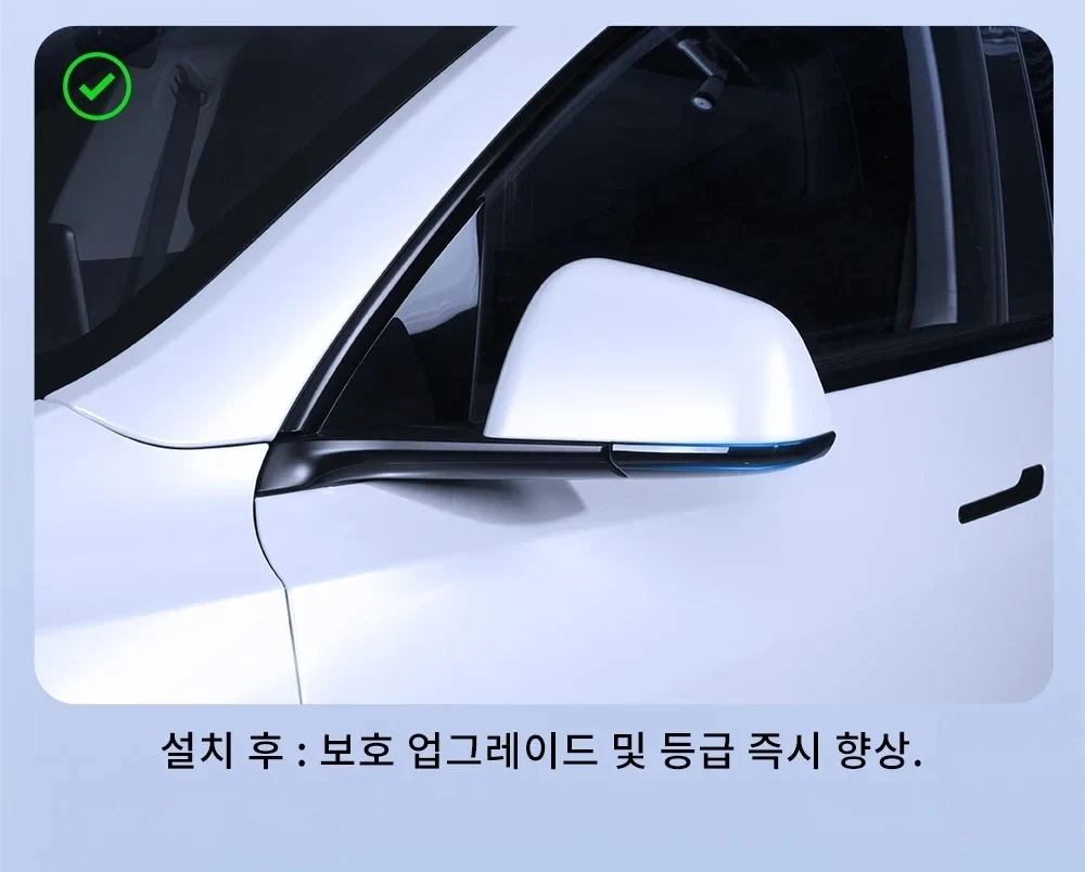 YZ Rückspiegel-Antikollisions-Zierleiste für Tesla Model 3 Highland / Model Y Juniper 2020-2025 Kratzschutz-Aufkleber-Abdeckung – Detail 26