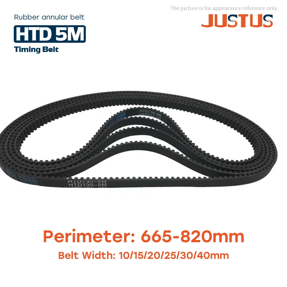 

HTD 5M High-Quality Rubber Timing Belt Perimeter 665/670/680/690/695/700/705/710/715/720/730mm-820mm Width 10/15/20/25/30/40mm