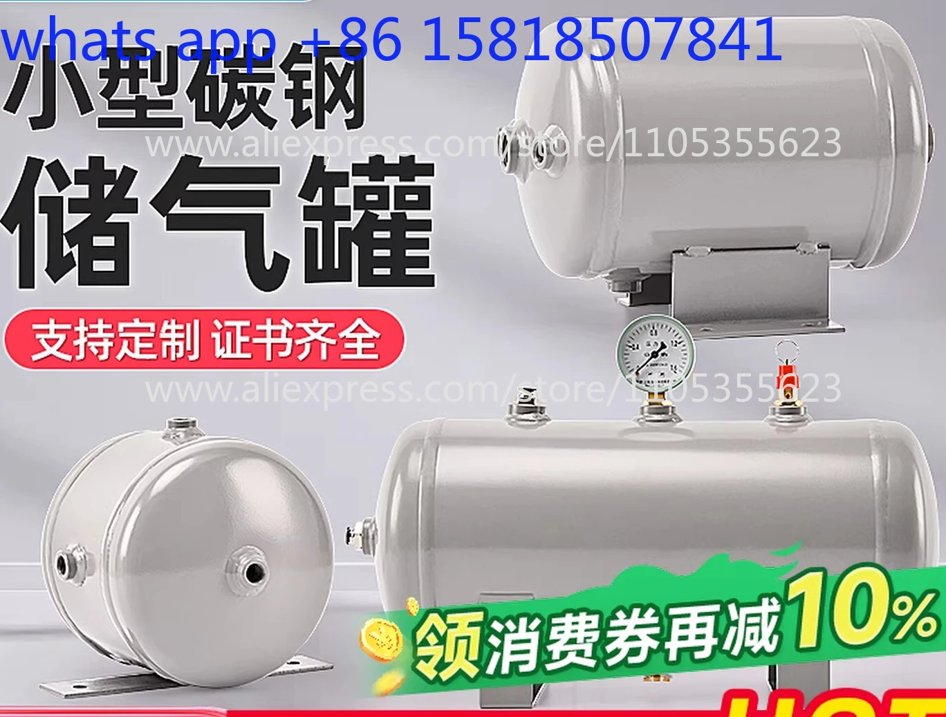 Air storage tank Small compressor pump Air compression 1020L100 air bag