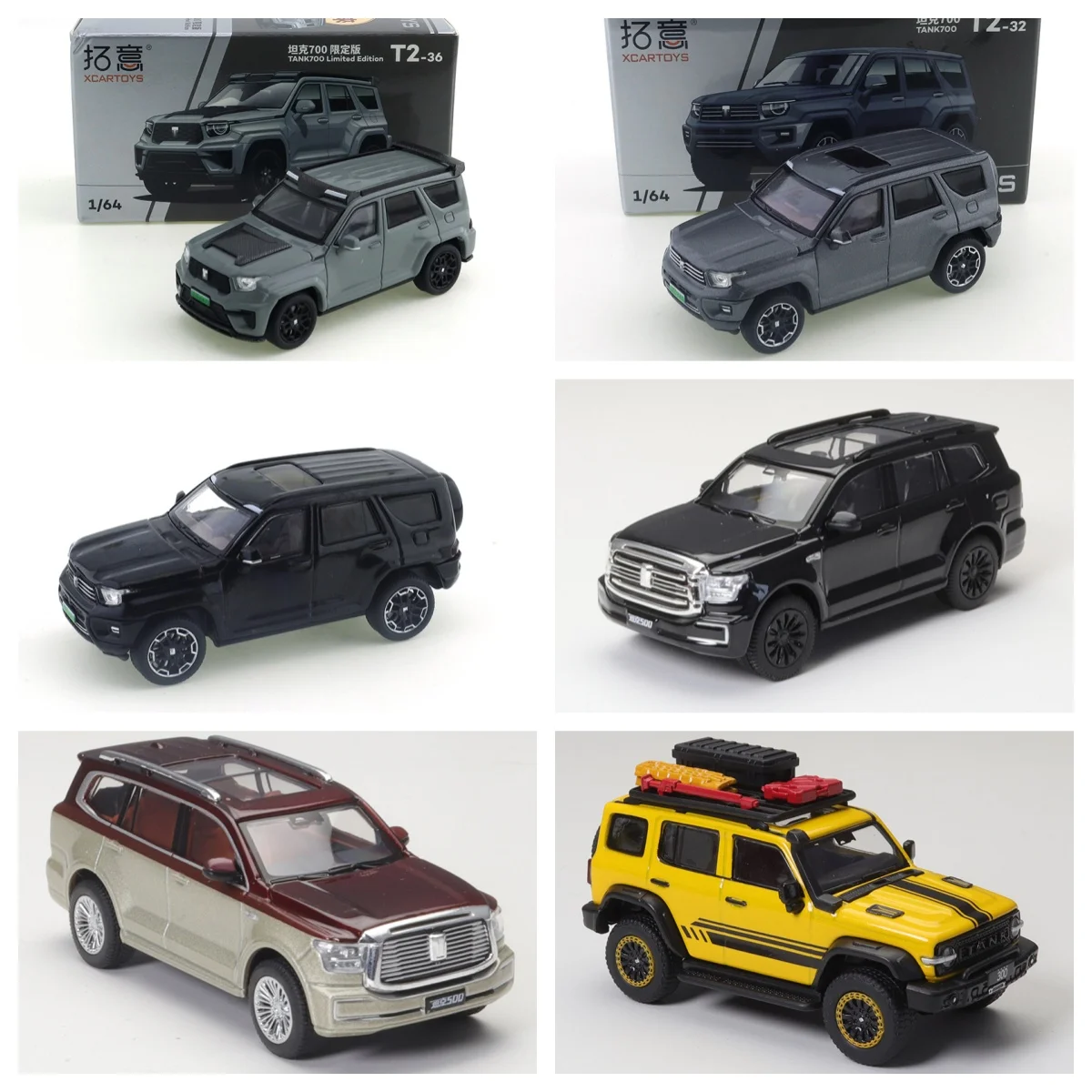 XCARTOYS 1/64 T2-32 TANK700  T2-11 TANK500 Customized Edition Diecast Car Model Boys Toy Gift Christmas Gift Collection