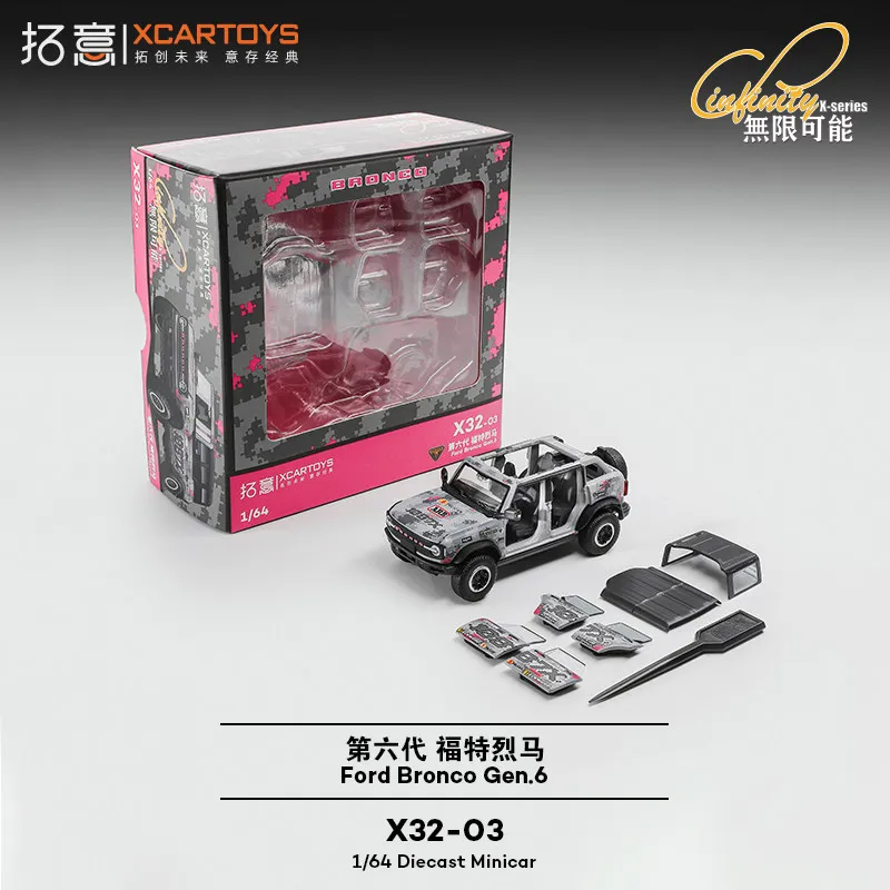 

Игрушечные машинки XCARTOYS для мальчиков, модель автомобиля 1/64, внедорожник Jeep из сплава, украшение для сцены, 6-е поколение Ford Liema 1087X, камуфляж