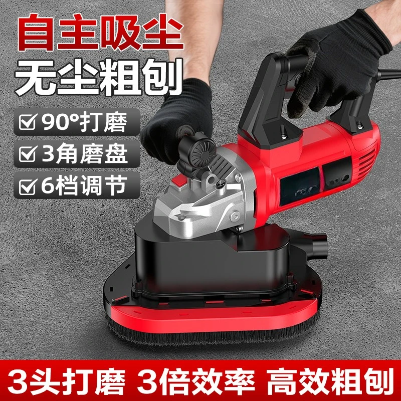 Self-vacuuming and polishing wall machine Concrete electric planer Pavement sander Old wall renovation Shovel wall ash