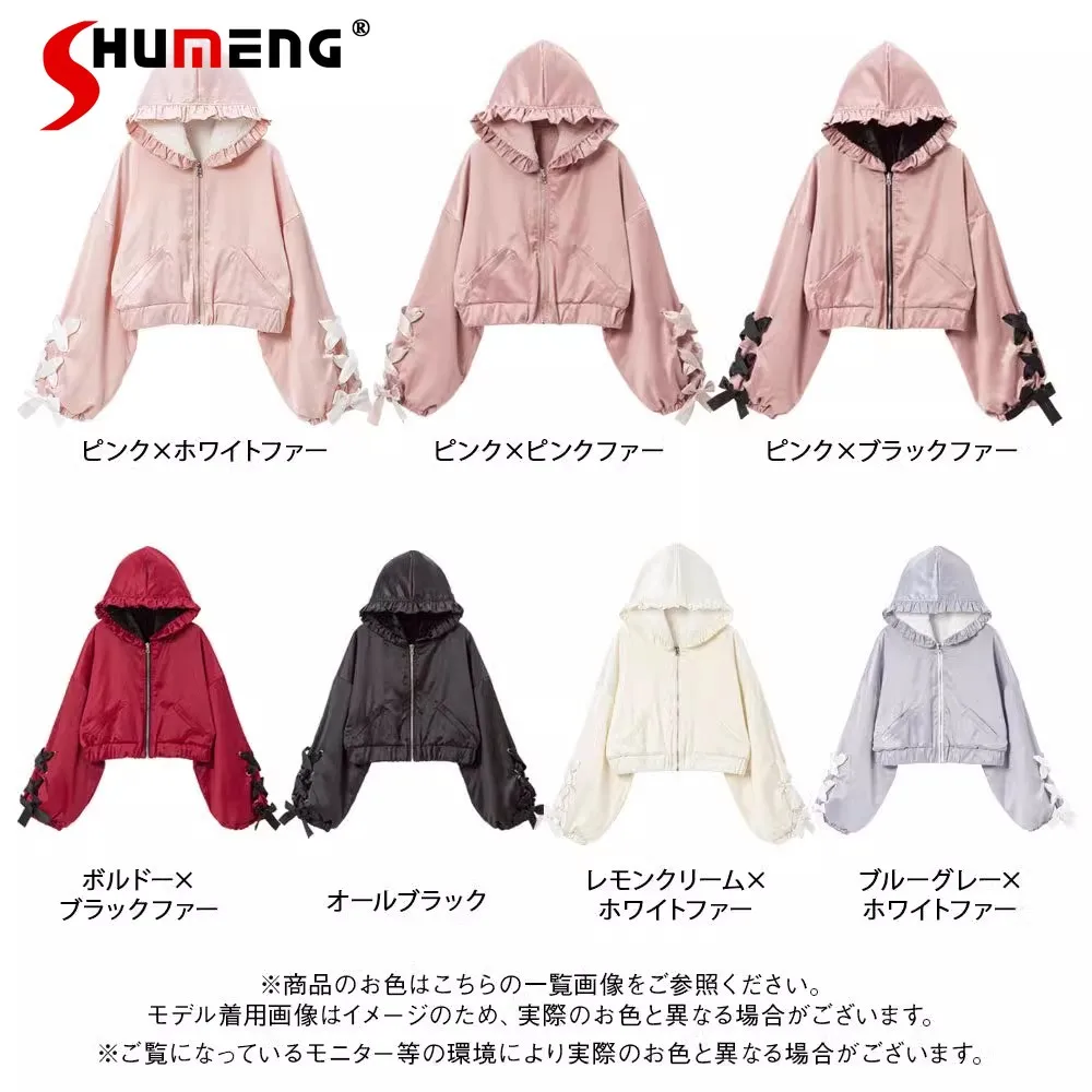 Japanese Cute Double-Sided Hooded Lace-up Jacket Student Autumn and Winter Thickened Sweet Woman Long Sleeve Furry Short Coat