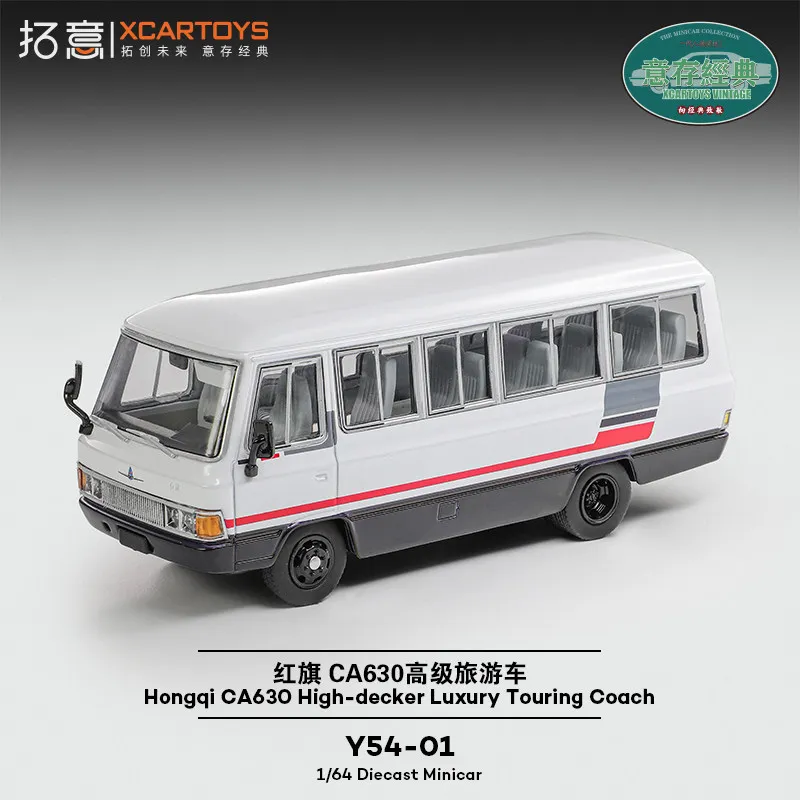 Xcartoys 1/64 hongqi ca630 alto-decker luxo touring trainer carro liga veículo a motor diecast modelo de metal crianças brinquedos meninos