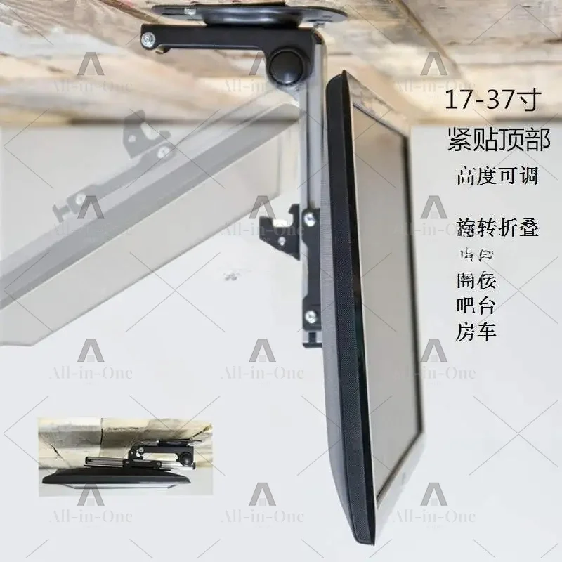RV TV Wall Mount Bracket Below 40 Inch Folding Ceiling Caravan Kitchen Dining Car Accessories TV Bracket