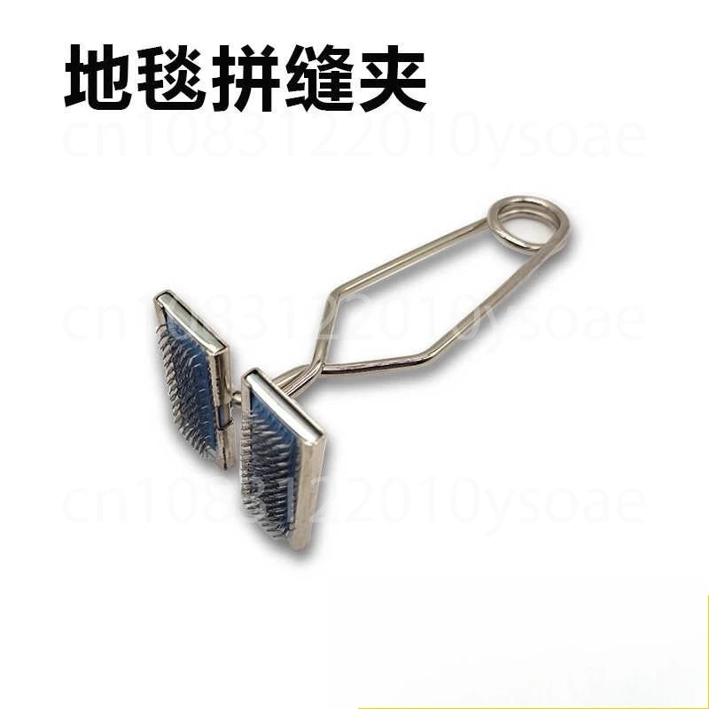 Carpet Patchwork Clip Carpet Clip Hotel Carpet Installation Tool Repair Professional Pedal Iron Seam Iron