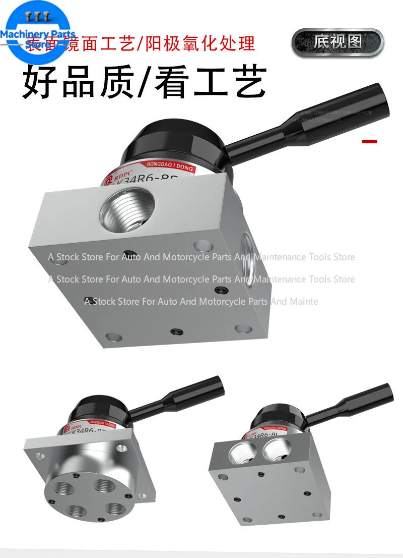 Ceramic Wear-resistant K34R6-8S Hand Valve K34R6-8D Manual Valve K34R6-8L Three-position Four-way - 08