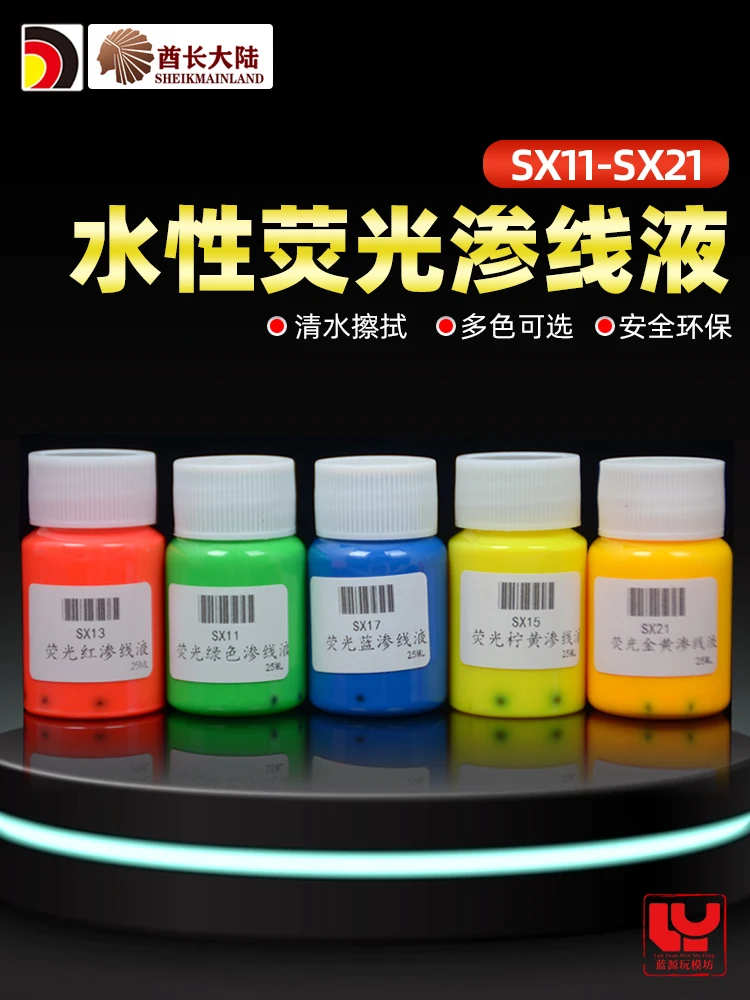 Fluorescent Penetrant Water-Based model Fluorescent Color Percolation Line Wipe With Clean Water SX11-21 25ML UV Lamp