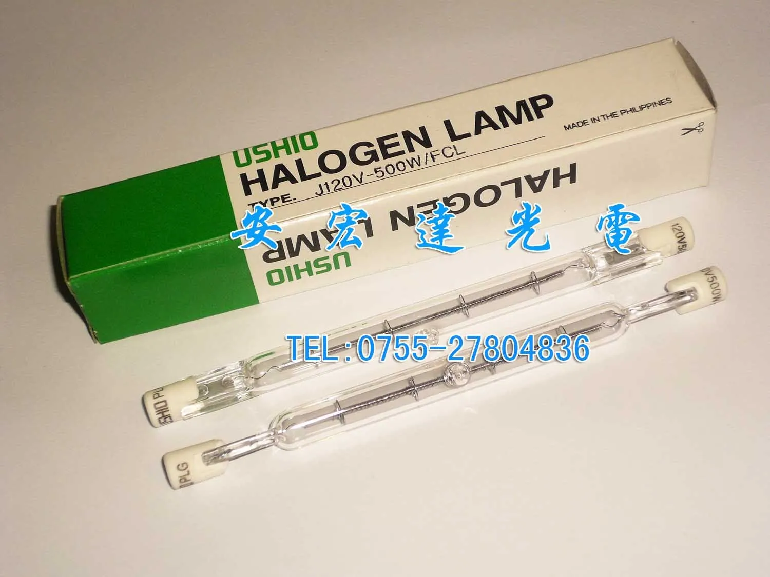 Ushio J120v-500w 119mm Halogen Tungsten Lamp 2025-01