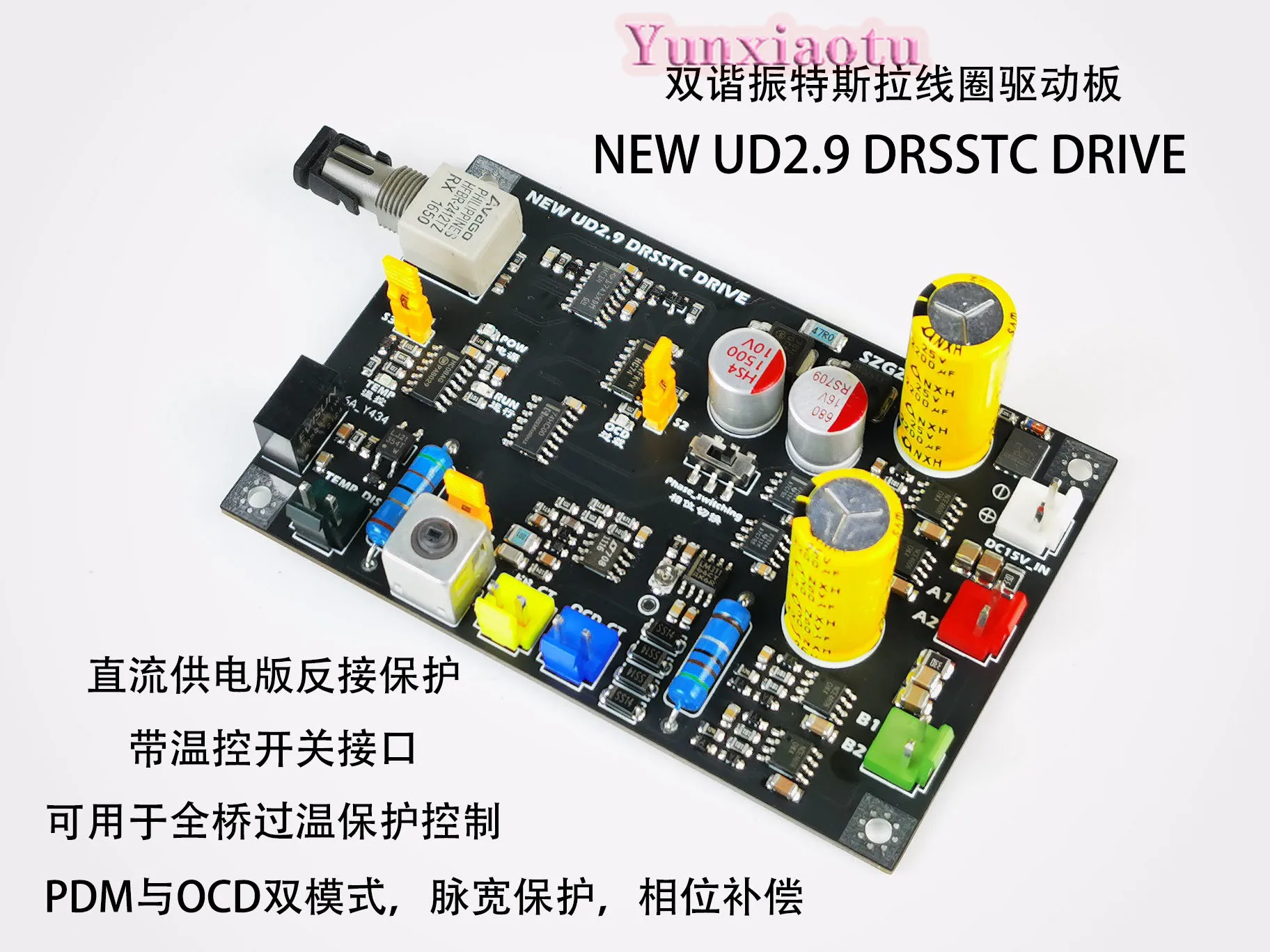 DRSSTC UD2.9 Phase Shift PDM Mode Dual Totem Driver Board, Coil Artificial Lightning Accessories