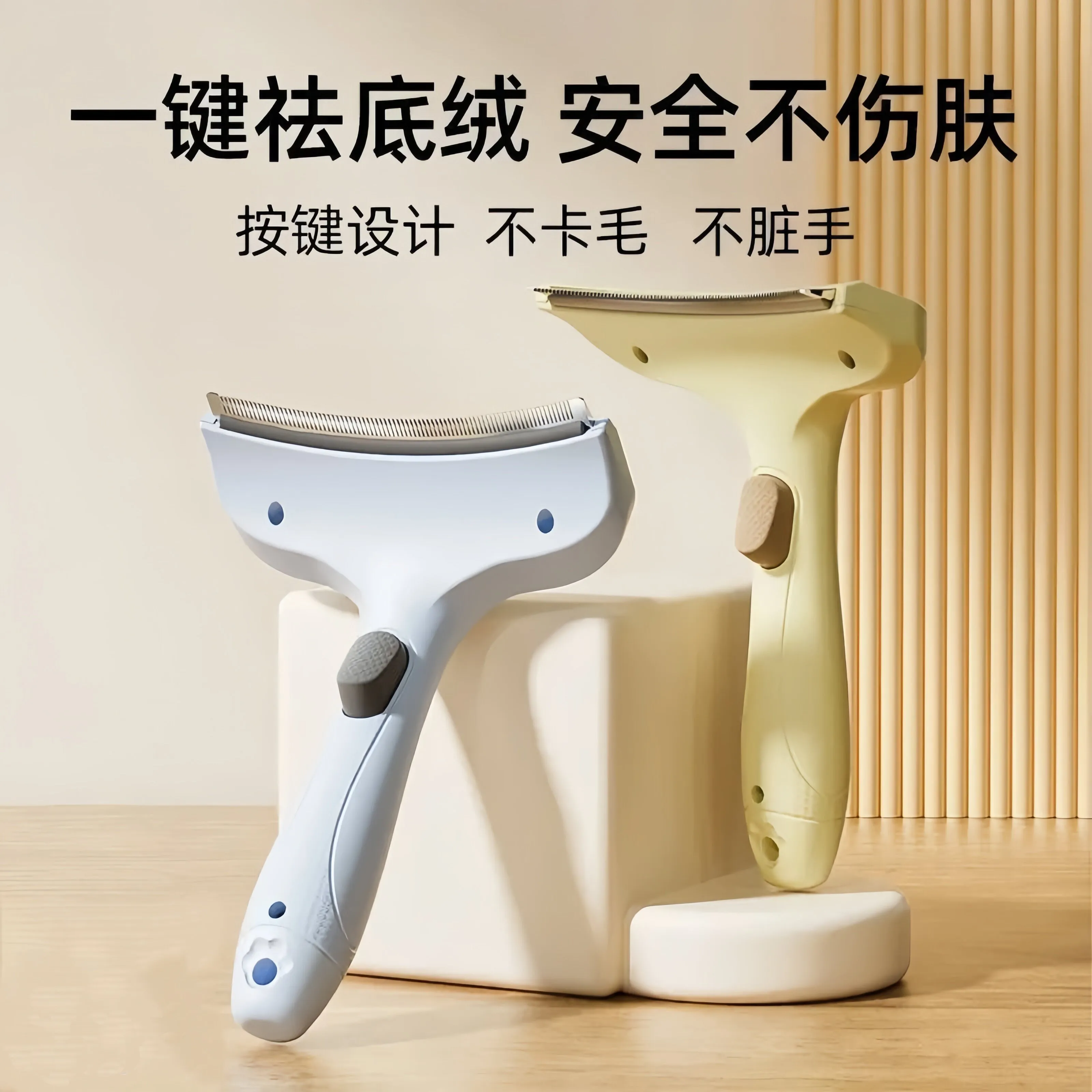 Pet Deshedding Grooming Brush One Button Self Cleaning Safe Undercoat Remover For Cats Dogs No Shaving No Skin Hurt No Hair Clog