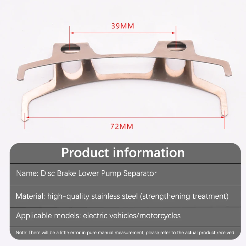 전기 자동차 디스크 브레이크 펌프 액세서리 클램프 용수철, 자동 분리기 브레이크 패드, 용수철 디스크 브레이크 조각 파편, 2 개
