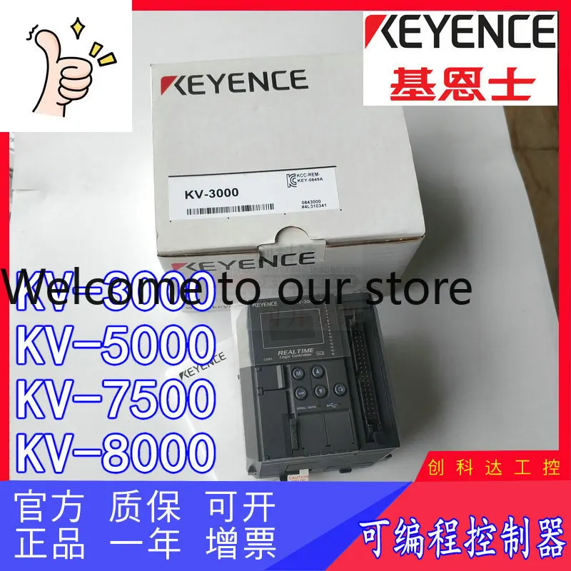 Original KV-3000 50…