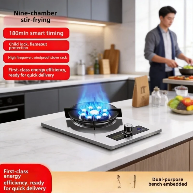 Desktop Single Burner Gas Stove Household Multifunctional Cooker Liquefied Gas Natural Gas Compatible