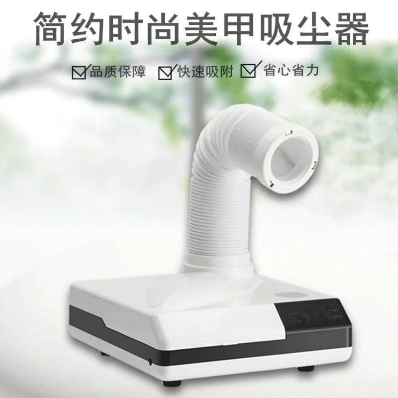 Japanese Style Dual-Function Nail Dust Vacuum Machine with Powerful Suction for Manicure Salon Desktop and Portable Use