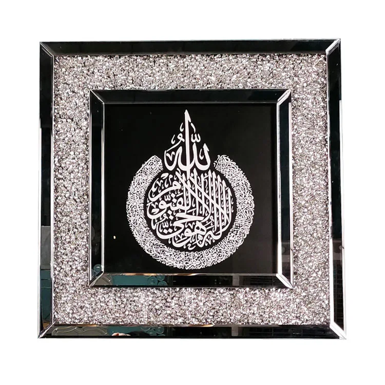 Hot Sells Home Art Decor Living Room Interior Square Arabic Glass Photo Frame Handmade Wall Hanging Mirror Photo Frame Custom