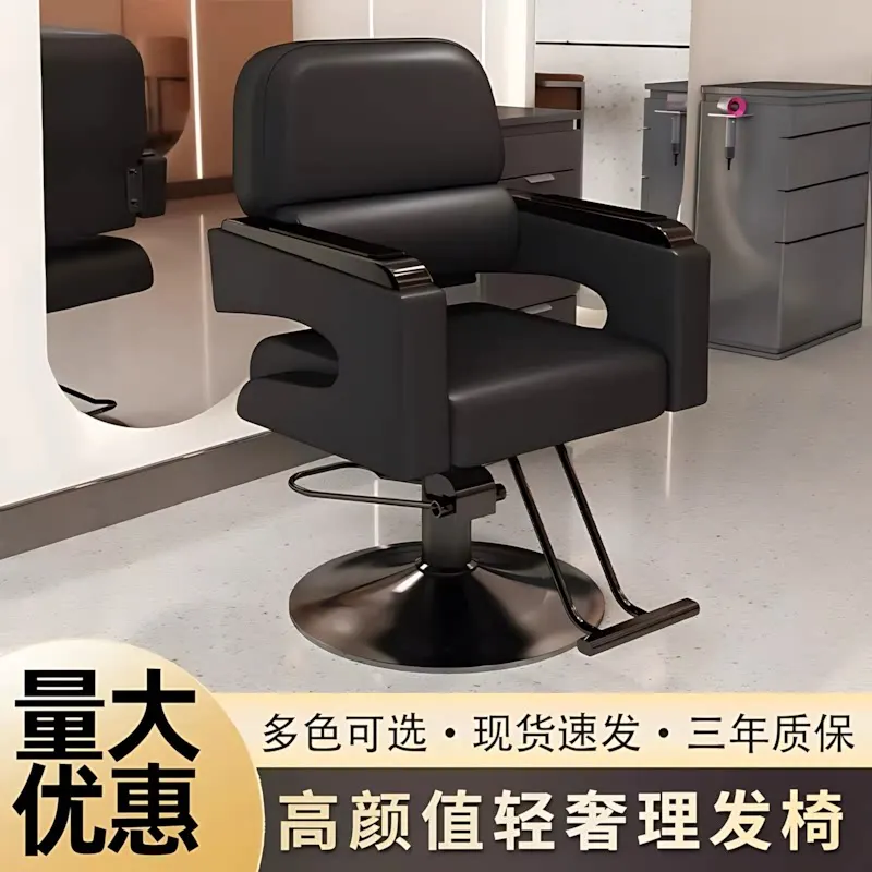 Shop Chair Haircut Barber Salon Seat Reclining Rotating Adjustable Perm Dye Special Chair Hair Salon Chair