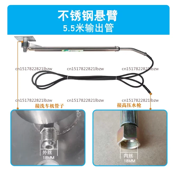 Car Beauty High-pressure Cantilever 360 Degree Rotating Car Wash Telescopic Rocker Arm