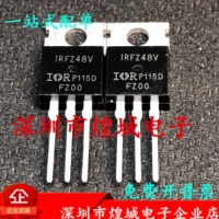 5PCS  IRFZ48V   TO-220    60V 72A
