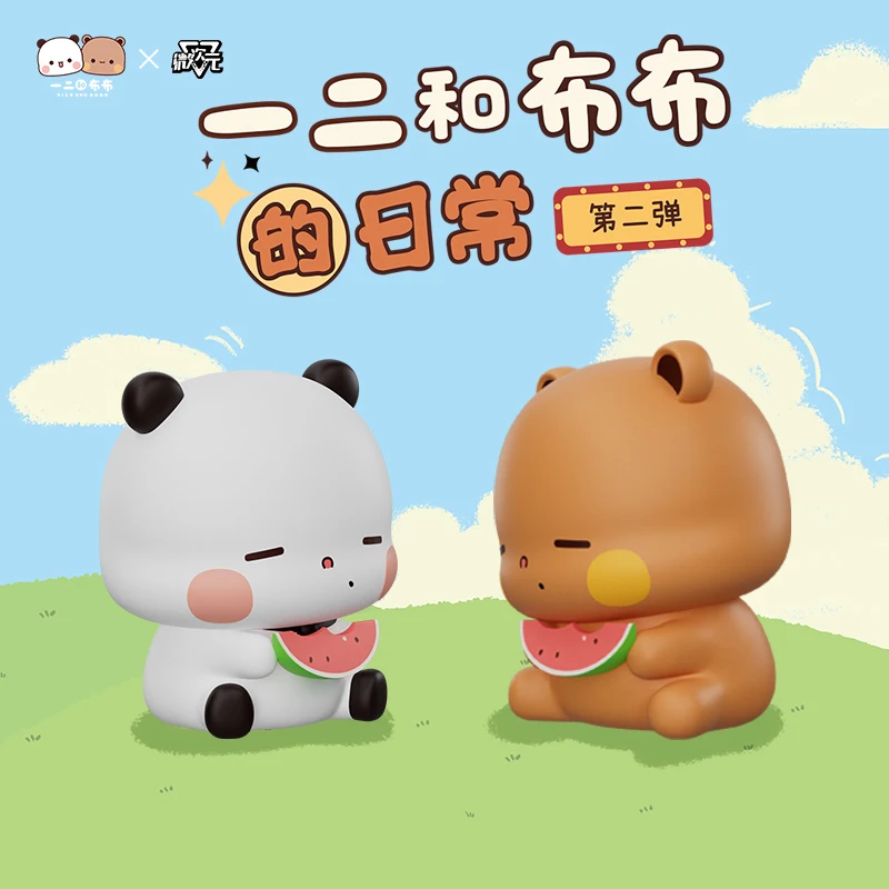 

Panda Bubu And Yier Daily Life Series Blind Box 2.0 Cute Cartoon Doll Collectible Bear Gift for Children Trendy Surprise Toy