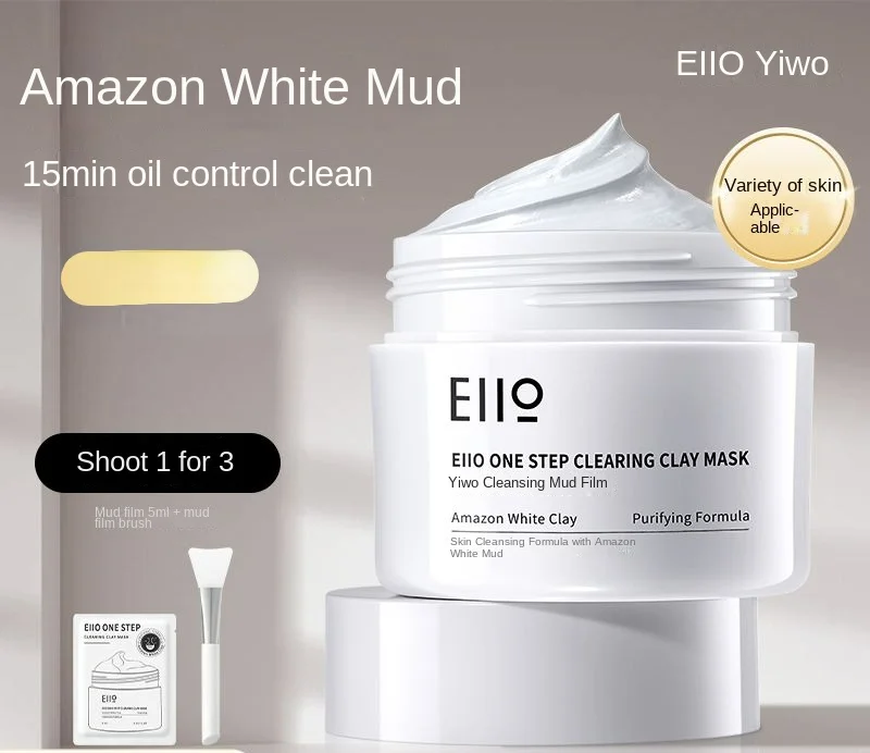 EIIO-Masque de boue nettoyant pour la peau, nettoyage en profondeur des pores, points noirs, contrôle de l'huile, hydratant, doux, non irritant, livres de soins, produits