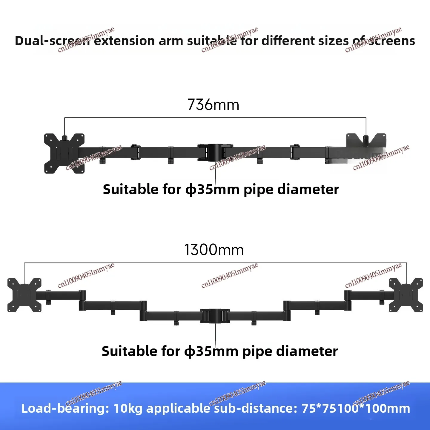 Monitor holder Individual arm accessories Robotic arm lengthened DIY combination