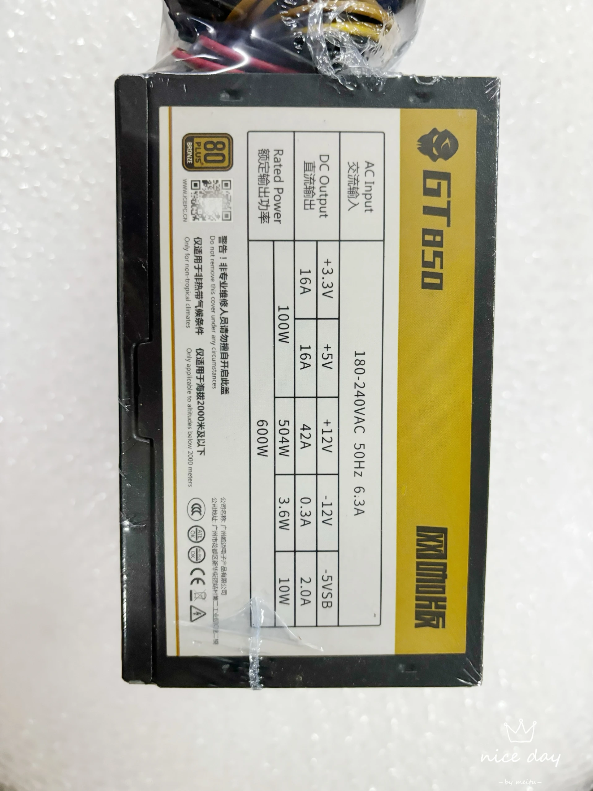 

Для источника питания Интернет-кафе GT850 настольный источник питания мощностью 600 Вт с картами 5600 3060