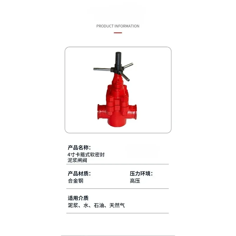 4 inch clamp type soft seal mud gate valve thread mud gate valve drilling high pressure straight through mud valve