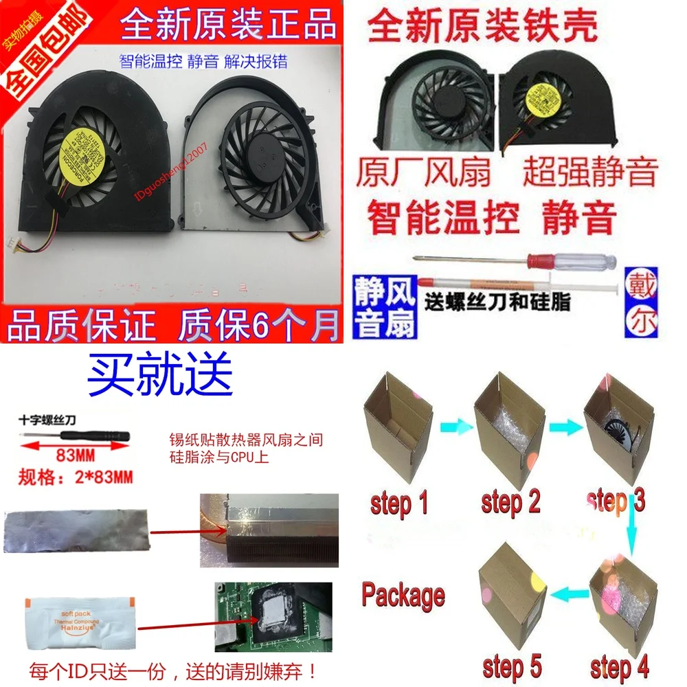 Ventilador de Resfriamento Original para Laptop Dell Inspiron 15R N5110 Ins15RD Vostro 3550 V3550, Peça de Substituição para Notebook para Jogos