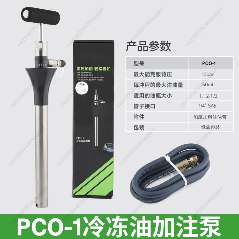 200-250 psi 50-75 ml handbetriebene, fußbetriebene Ölfüllpumpe Pco-1/2, manuelle Ölfüllpumpe für zentrale Klimaanlagen und Kältetechnik – Detail 5
