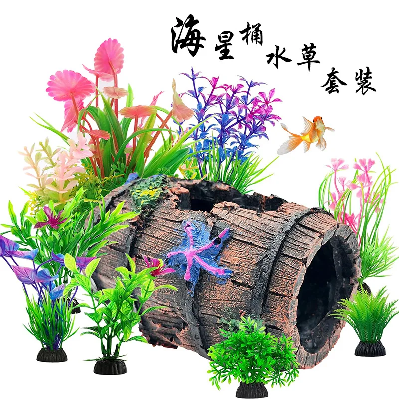 Aquarium fish tank landscaping decoration coral island conch shell barrel rockery resin simulation aquatic plants coral