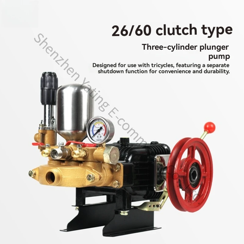 Clutch Agricultural Tricycle Dosing Pump Three Cylinder Piston Pump 26/60 Stripe Dosing Machine Spray Pump