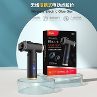 IFixes IG13 Wireless Portable Electric Dispensing Gun Suitable for Various Adhesives 10CC/30CC Multi-functional Glue Dispenser
